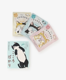 キモチ ニャンわり蒸気のぐぅたらアイマスク アソート3枚入り/こころばかり