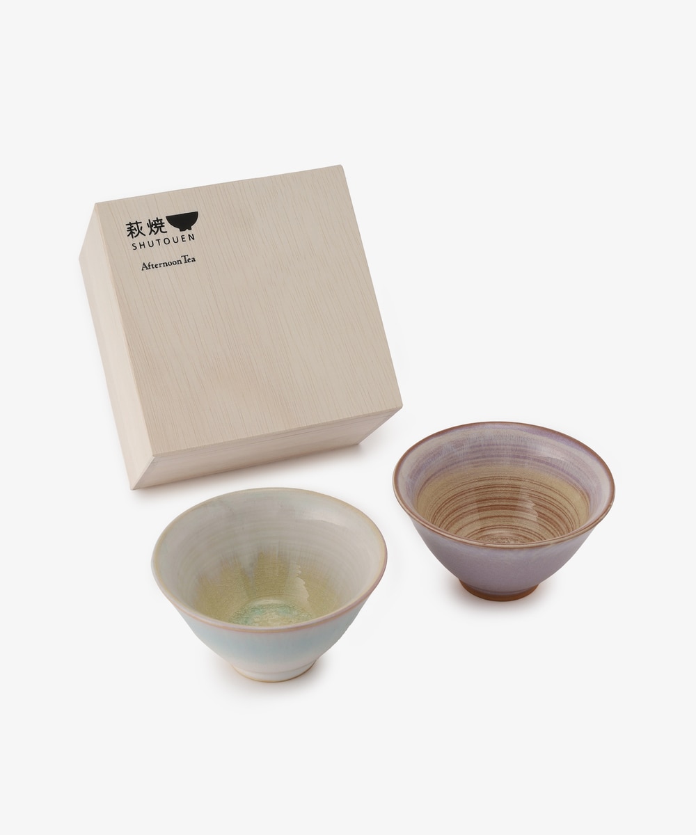 茶椀・ボウル 萩焼飯碗ペアセット