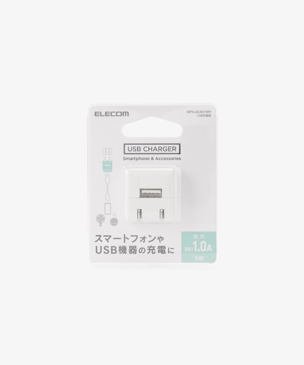 スマホケース・アクセサリー AC充電器/MPA-ACX01/エレコム