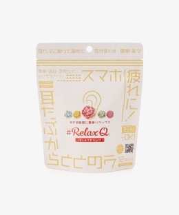 RelaxQほっとイヤリング