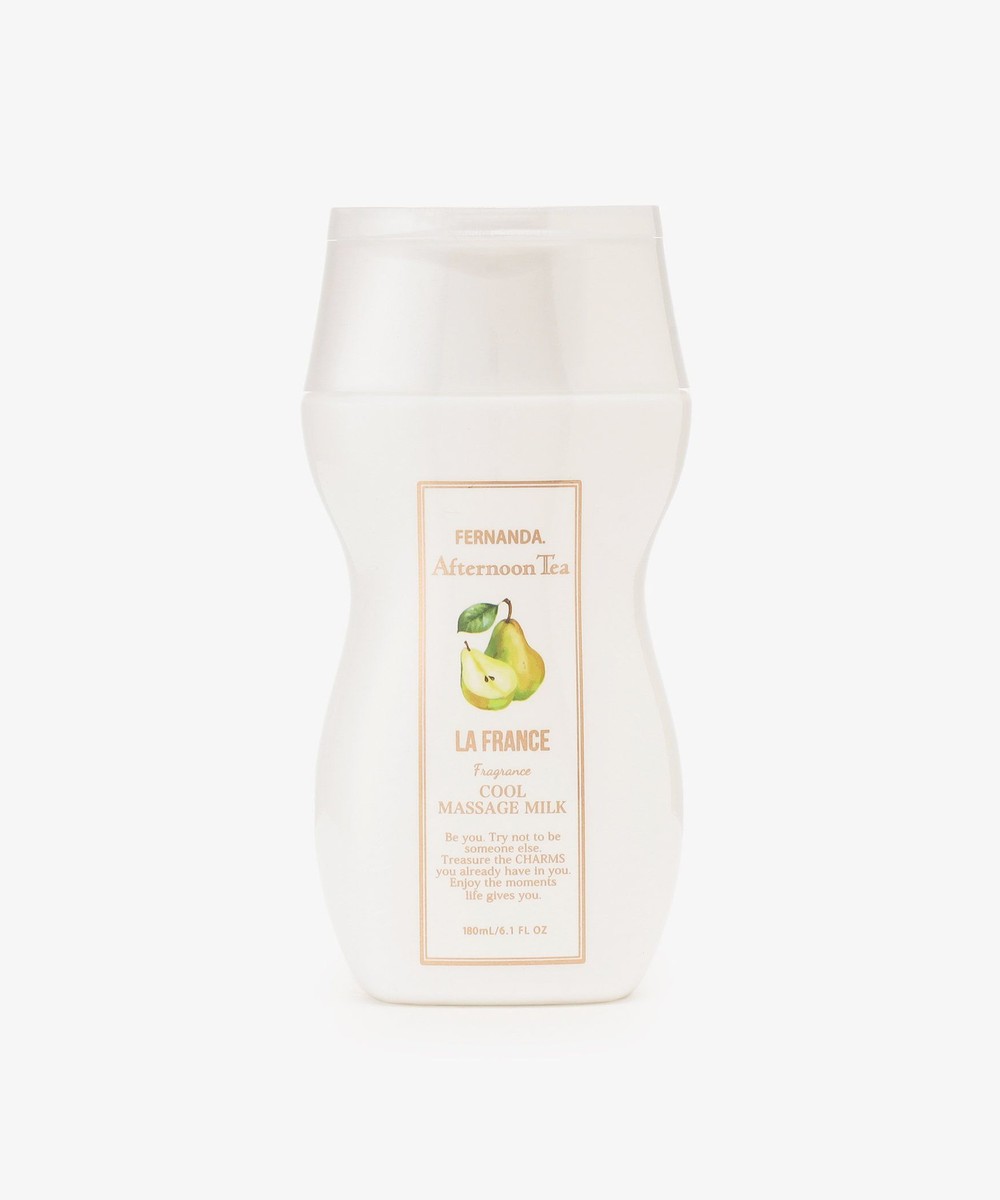 フェイスケア・ヘアケア・ボディケア ラ・フランスフレグランスクールマッサージミルク/Fragrance of FERNANDA