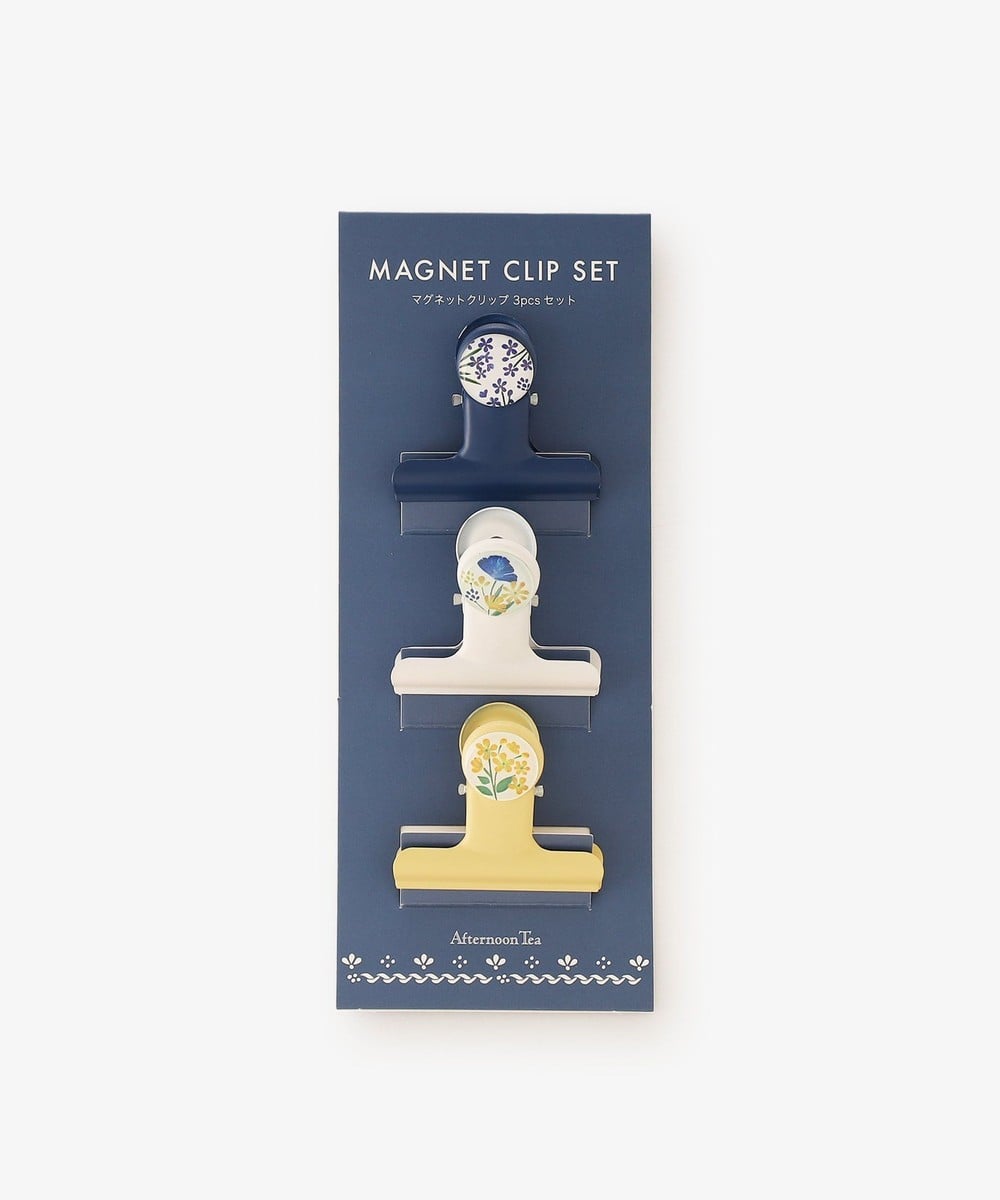 まな板・キッチンツール フルールデュクールマグネットクリップ3個セット