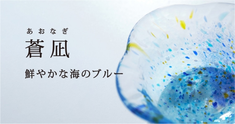 COLORの画像