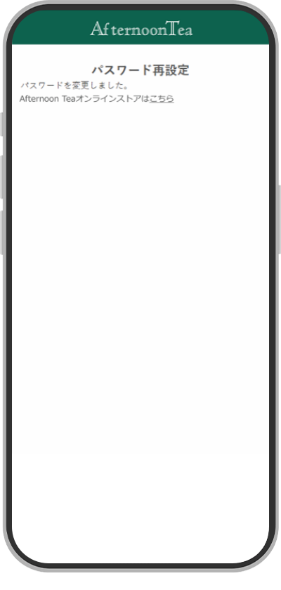登録ステップ7