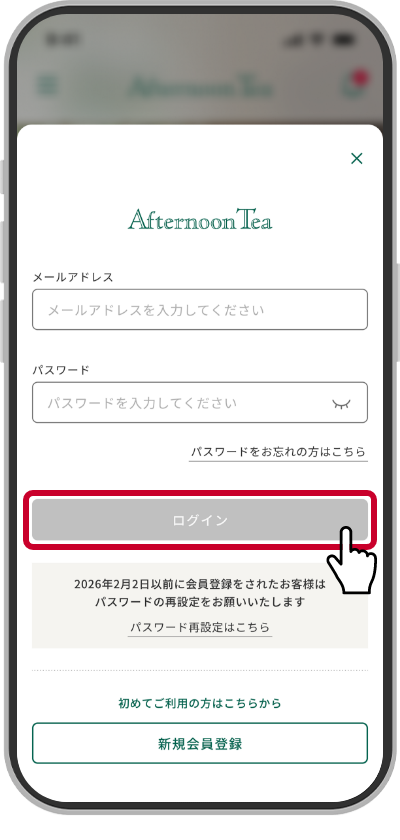 登録ステップ11