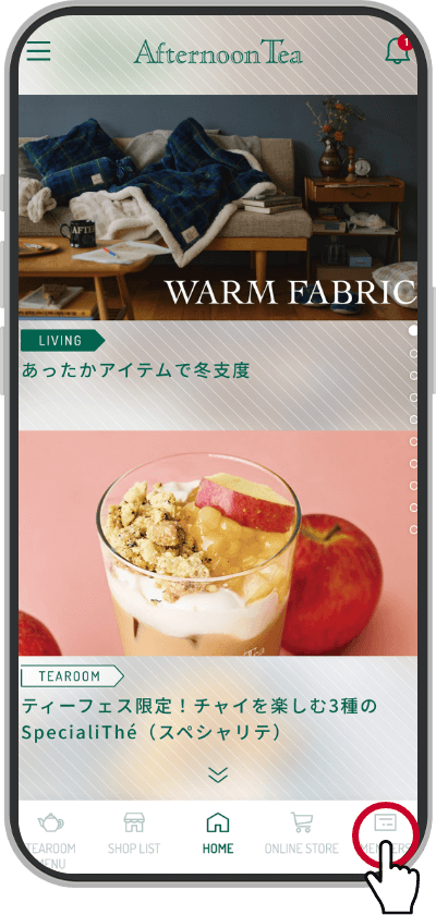 登録ステップ3