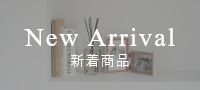 特集