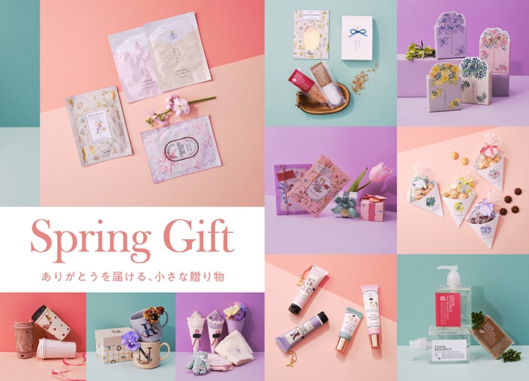 Gift