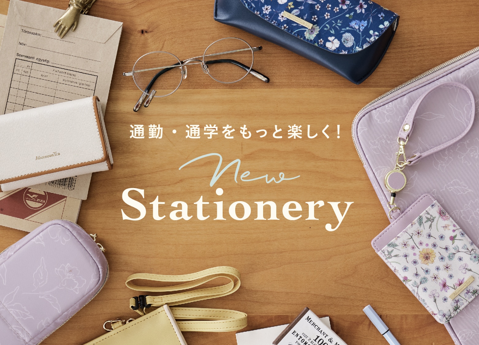 STATIONERY