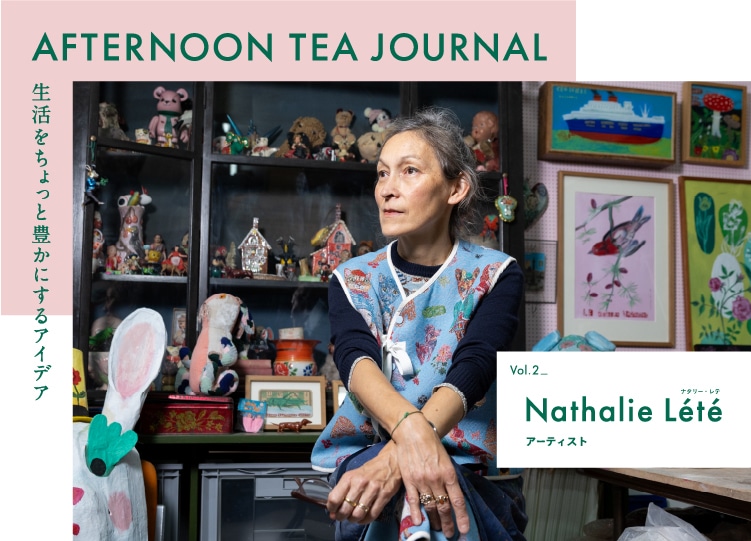 Afternoon Tea JOURNAL